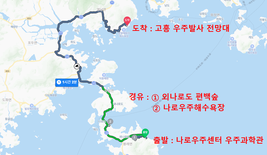 네이버지도 길찾기 안내