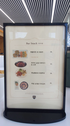 킹스데일그늘집