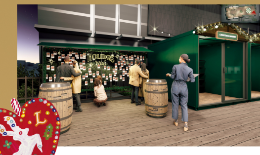 2025 잠실 크리스마스 마켓 예약