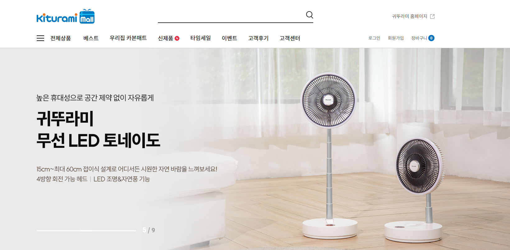 귀뚜라미 창문형 에어컨 비교 추천 가이드