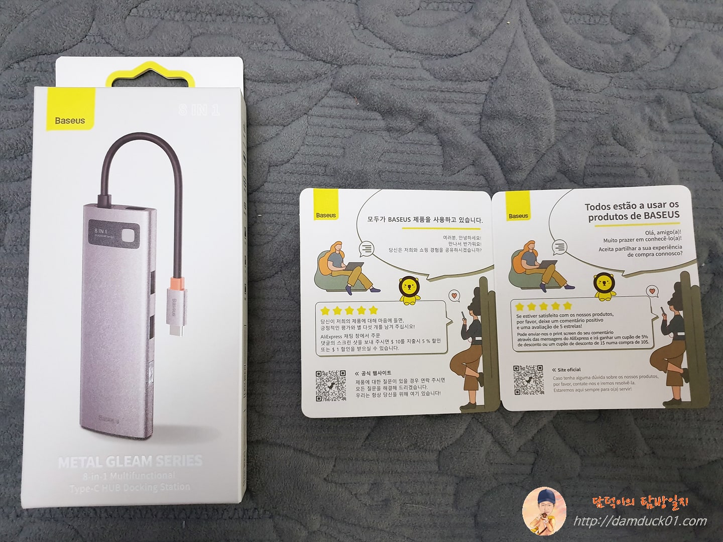 베이스어스 메탈글림 C타입 8-in-1 허브 도킹 스테이션