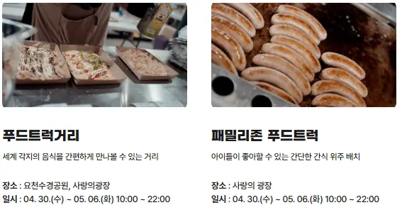 이모저모