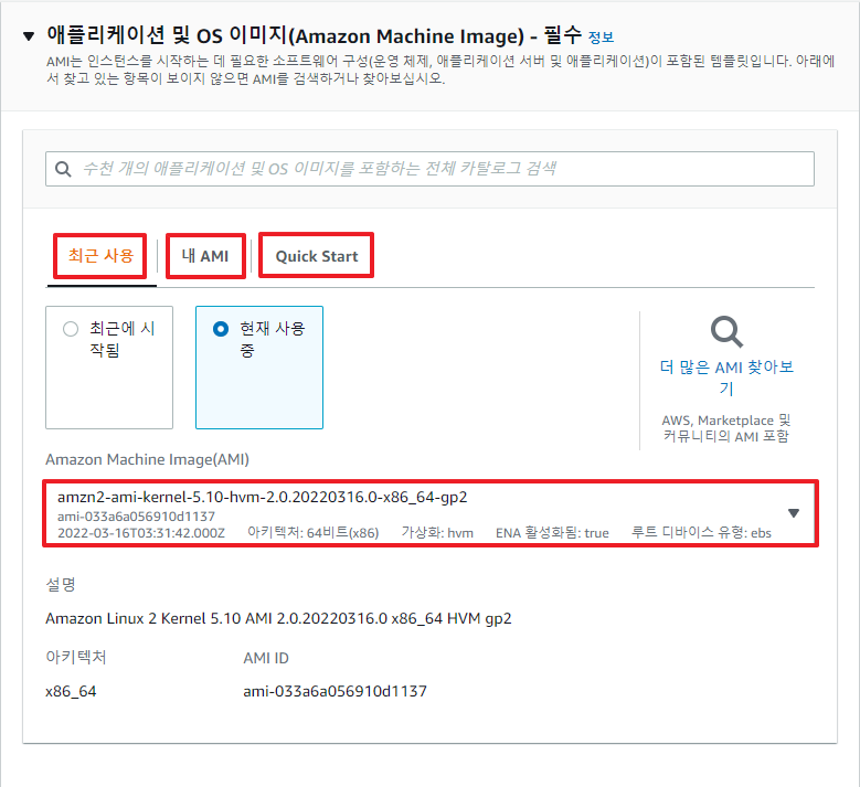 시작 템플릿 생성