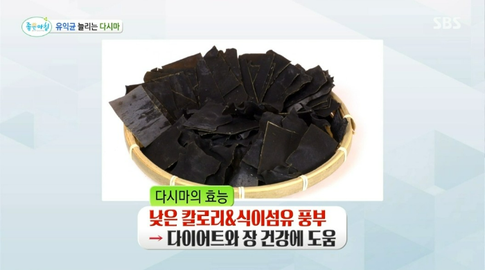유산균 유익균 늘리는 음식 다시마 오믈렛 레시피
