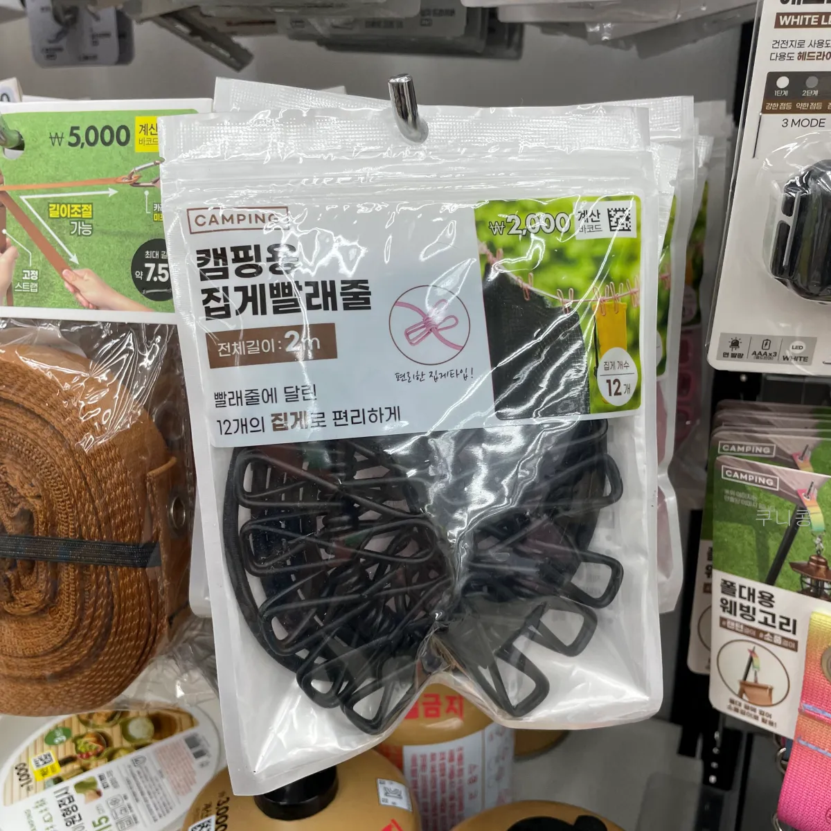 다이소-캠핑용품-추천-가족캠핑-필수템-카라비너-빨래줄-파우치-방수바스켓-사용후기