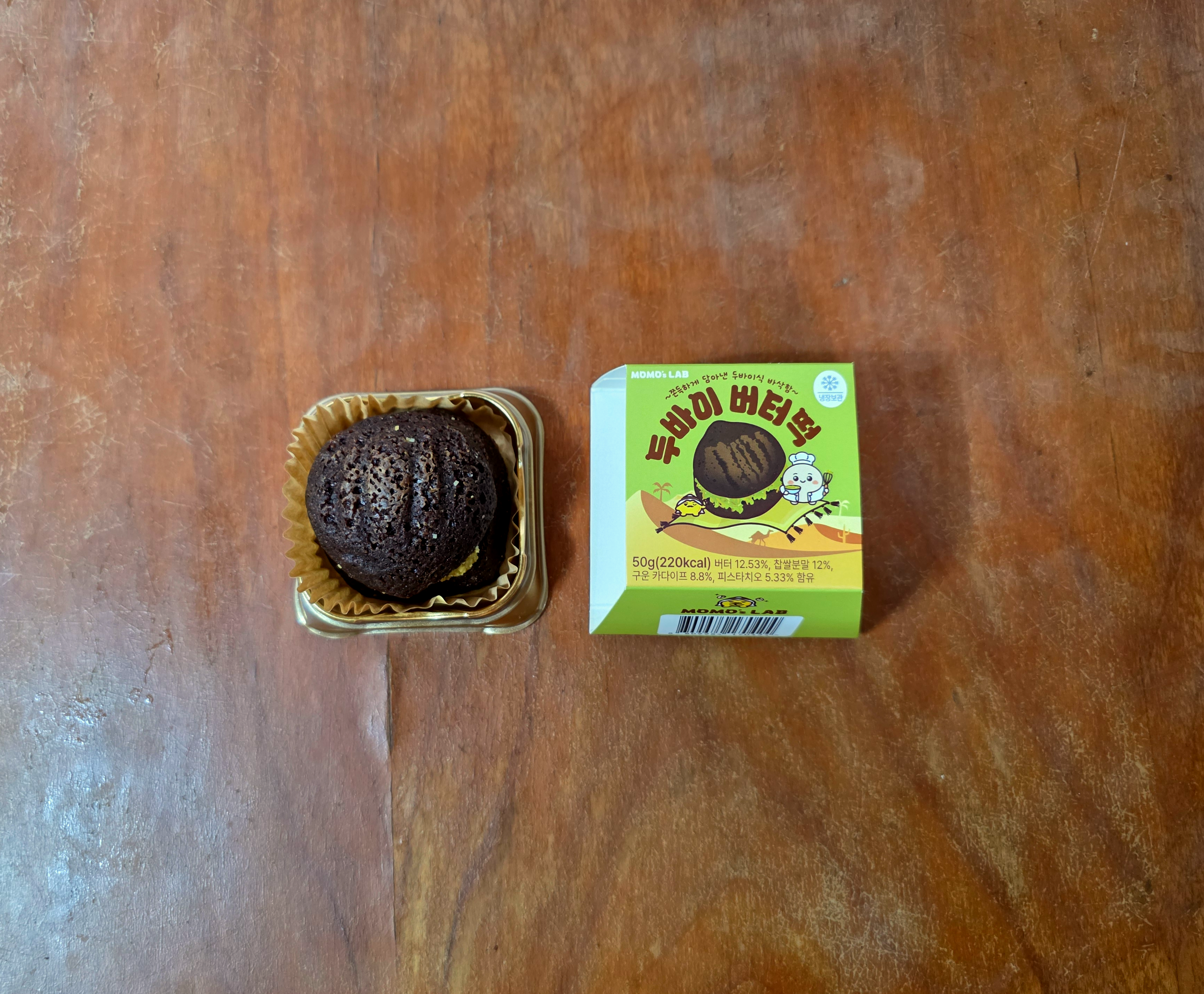 gs25모모즈랩두바이버터떡