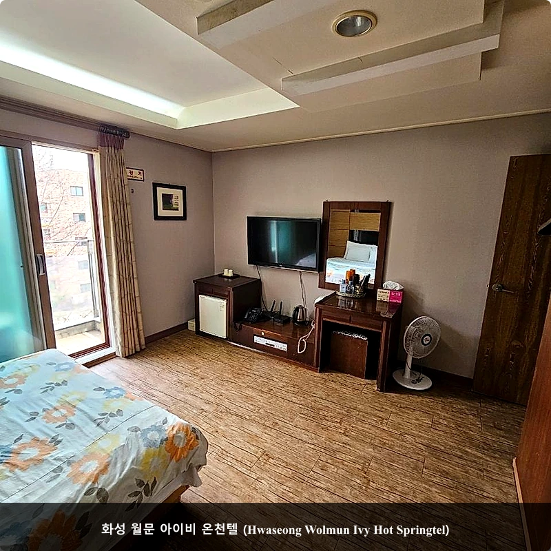 화성 월문 아이비 온천텔 (Hwaseong Wolmun Ivy Hot Springtel)_3