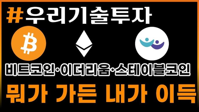 이더리움의 미래 전망 그래프