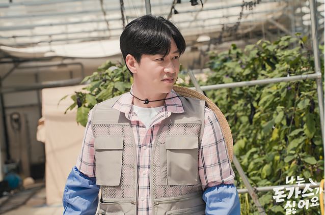 나는 돈가스가 싫어요 출연진 정보 등장인물 관계도