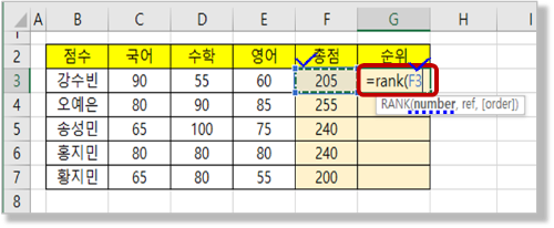첫번째 인수 &quot;number&quot; 입력