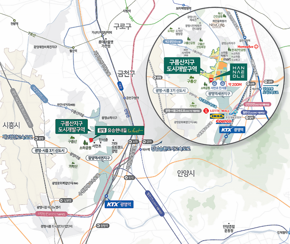 광명 유승한내들 라포레 아파트 청약 모델하우스 e견본주택