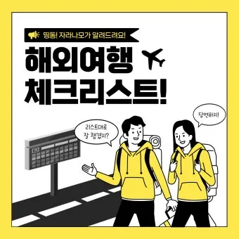 무더위를 피해 떠나는 특별한 해외 여름 힐링여행 추천_12