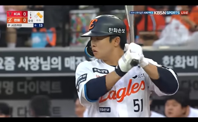 2026. 6. 11 하이라이트 영상 화면캡쳐&amp;#44; 문현빈 [KBO]