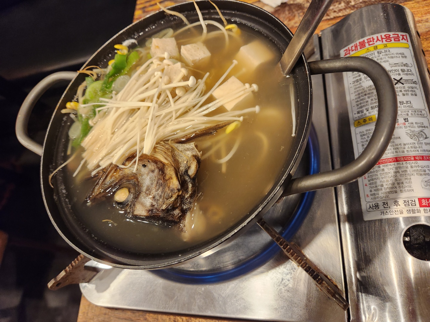 지리탕