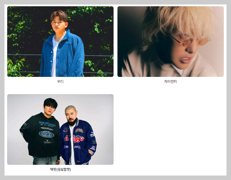 목포뮤직플레이