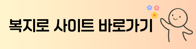 에너지바우처