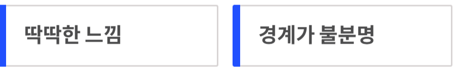 유방암 초기증상