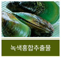 손가락 마디 무릎 통증 관절염 증상14