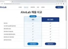 핵심 기능 비교