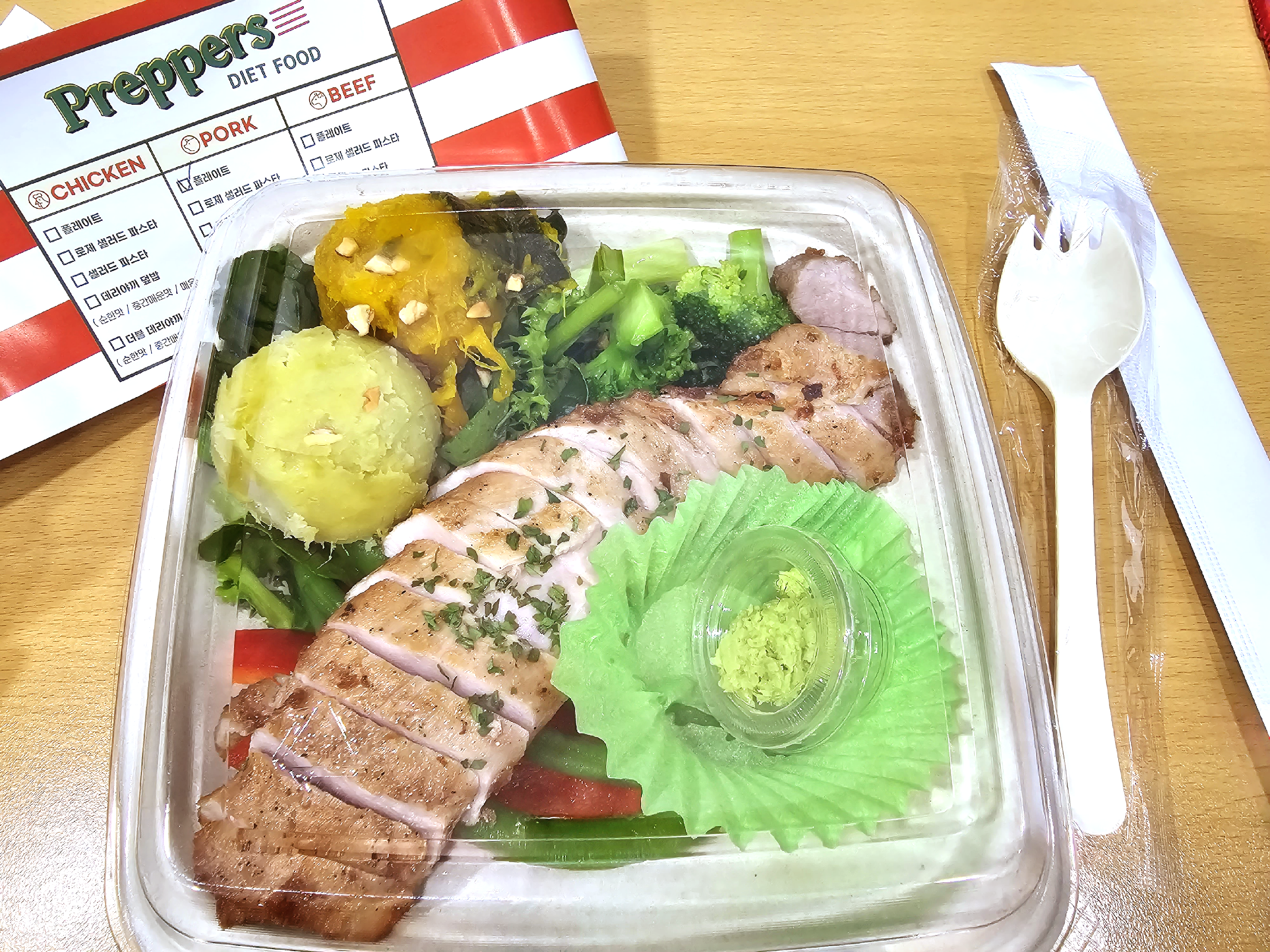 스위치온 다이어트에 도움이 되는 식단 