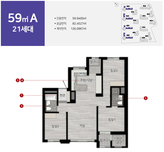 힐스테이트 e편한세상 문정
