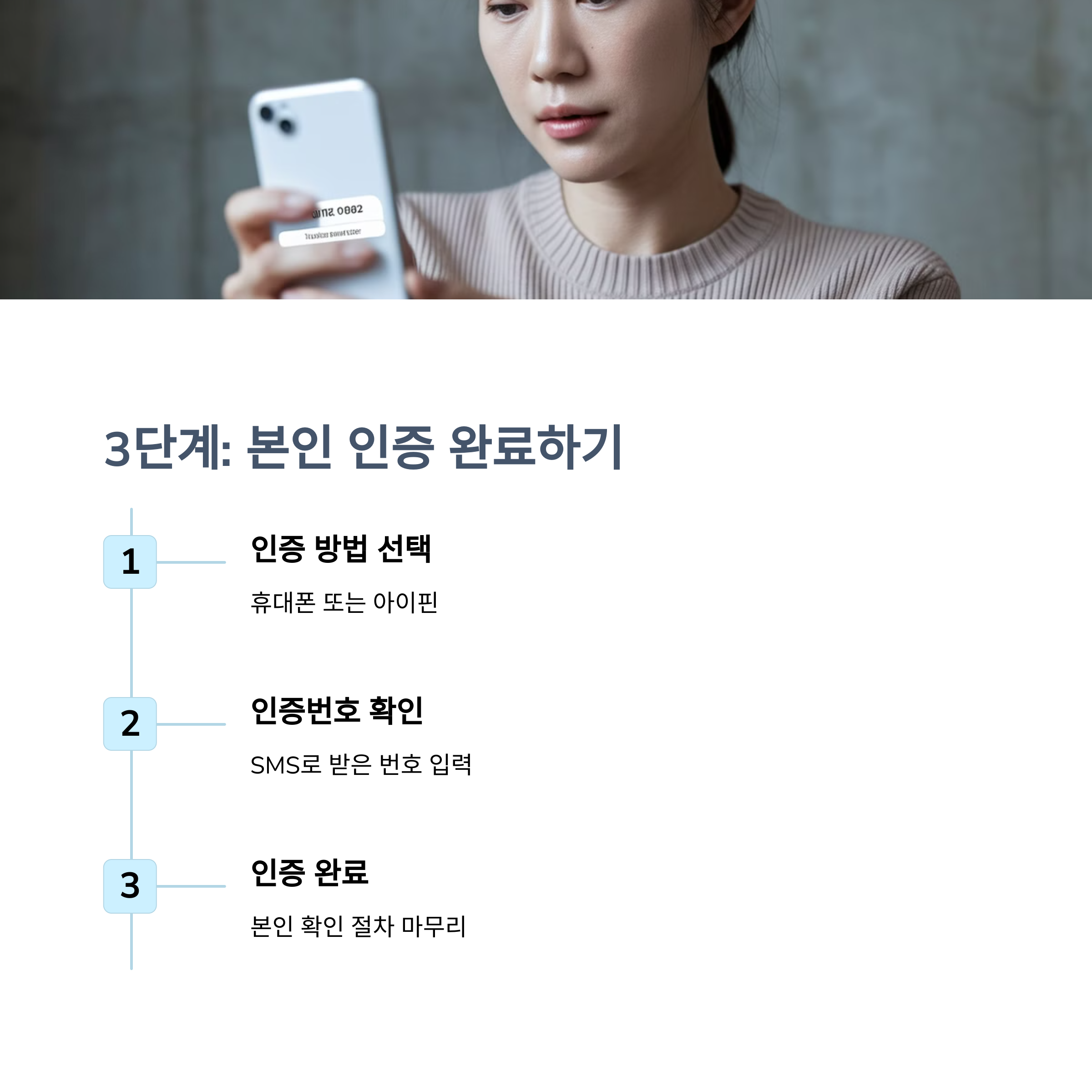 중년여성 팬크럽 가입하기