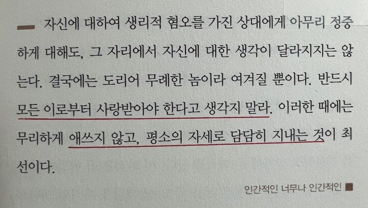 6-세상에대해