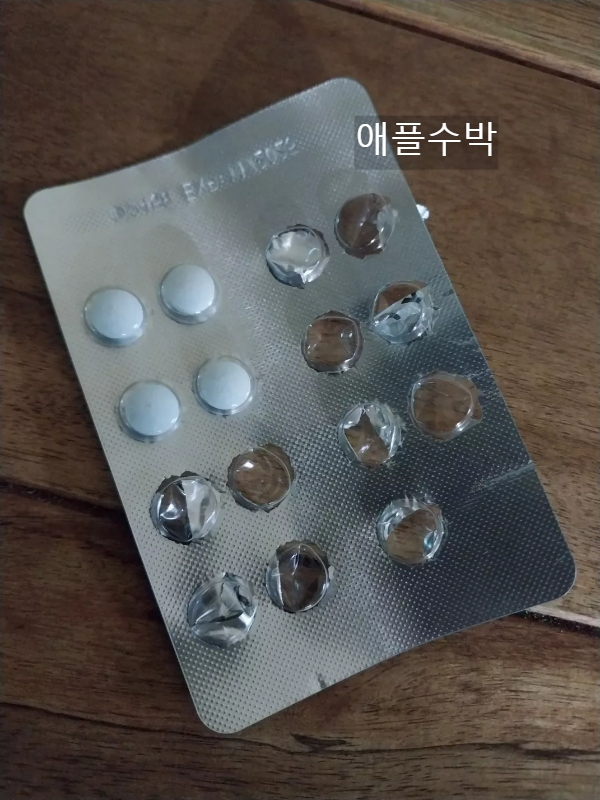 레이델 폴리코사놀
