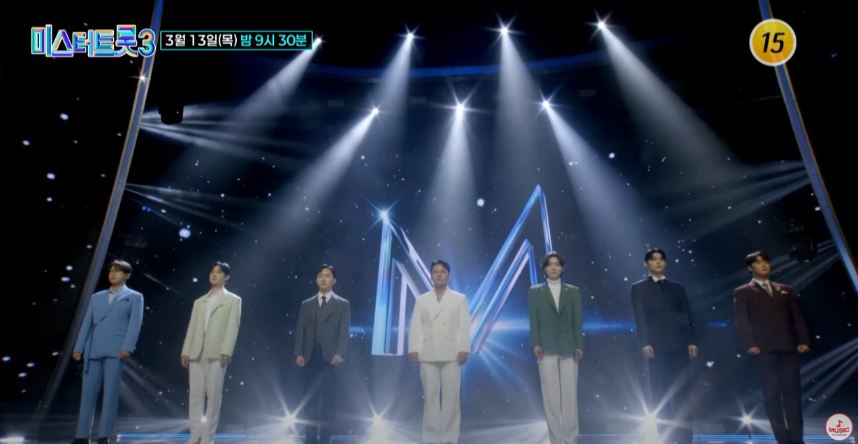 미스터트롯3-투표순위-결과