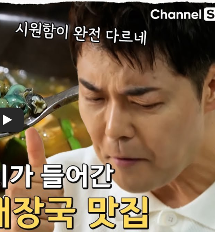 올갱이