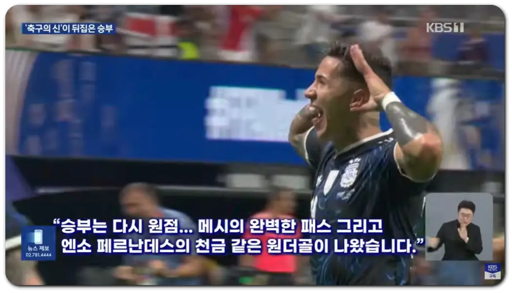 월드컵 결승전 대진표 경기 일정