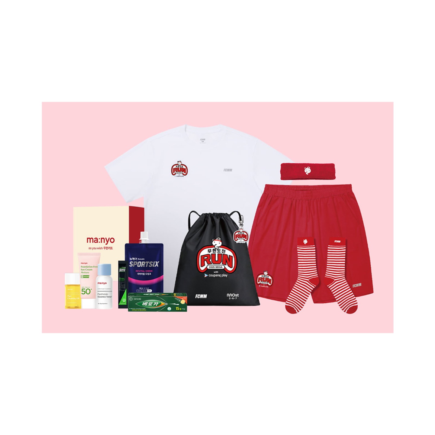 2025 무한도전 런 부산 일정