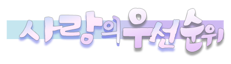 김찬선신부님 강론제목