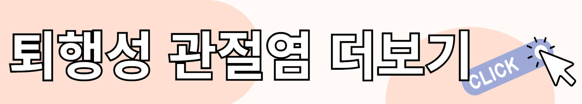 어깨통증과 관련된 사진입니다.