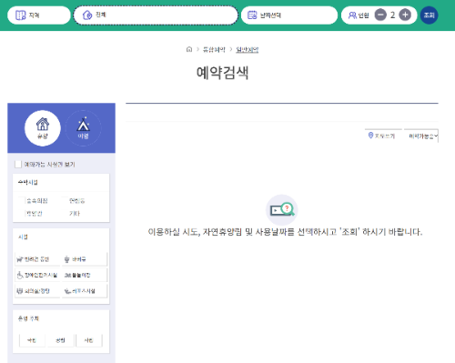 κ΅λ¦½μμ°ν΄μλ¦Ό μμ½λ°©λ²