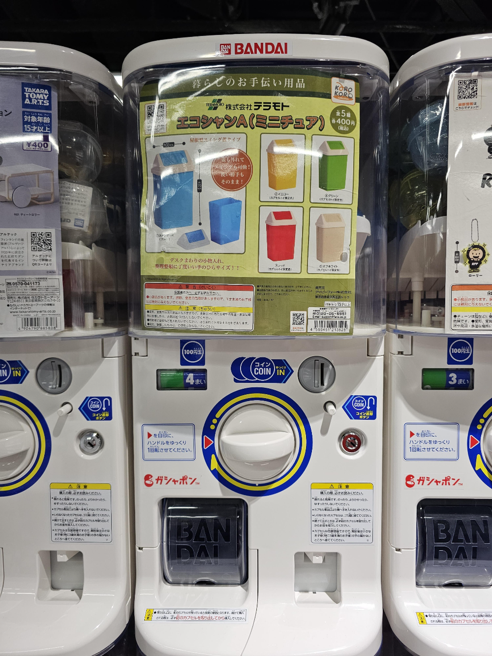 이케부쿠로 선샤인시티 반다이남코 크로스 스토어 가샤폰