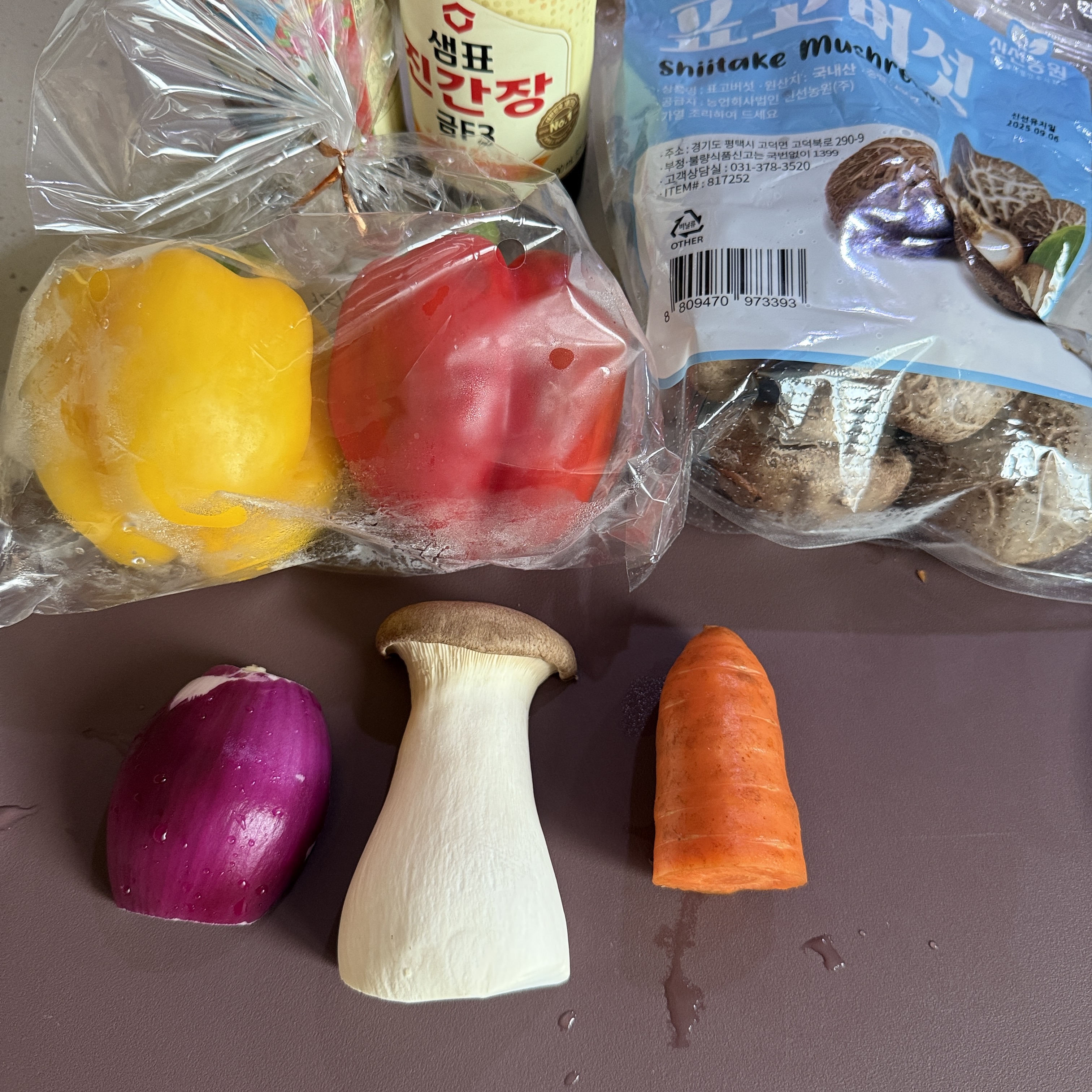 표고버섯 파프리카 볶음 레시피