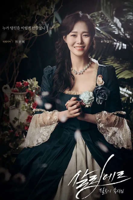 뮤지컬 살리에르 프리뷰 40% 할인 예매 캐스팅 12