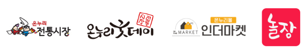추석 수산대전 수산물할인 행사 기간 이용 방법 온누리 환급 제로페이 할인