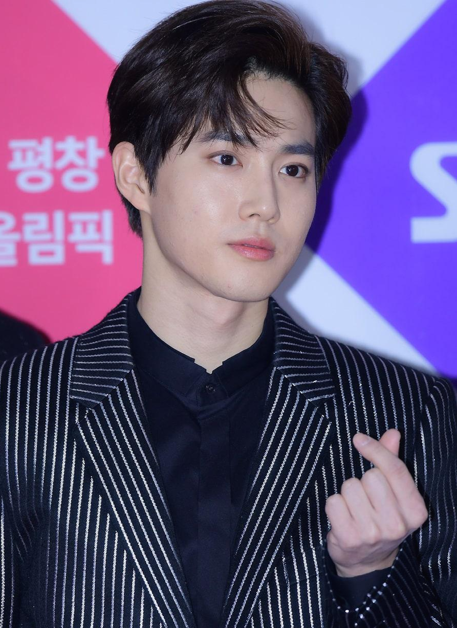 엑소 수호