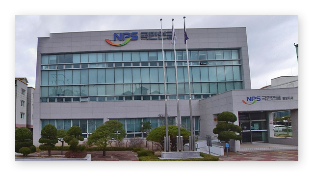 국민연금공단통영지사-이미지2