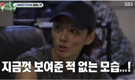 모범택시 시즌 3 윤시윤,윤시윤 모범택시 시즌3 복귀작,윤시윤 다이어트 5kg 감량,모범택시 시즌3 특별출연 이유,윤시윤 필리핀 어학연수 근황,모범택시 시즌3 방영일정