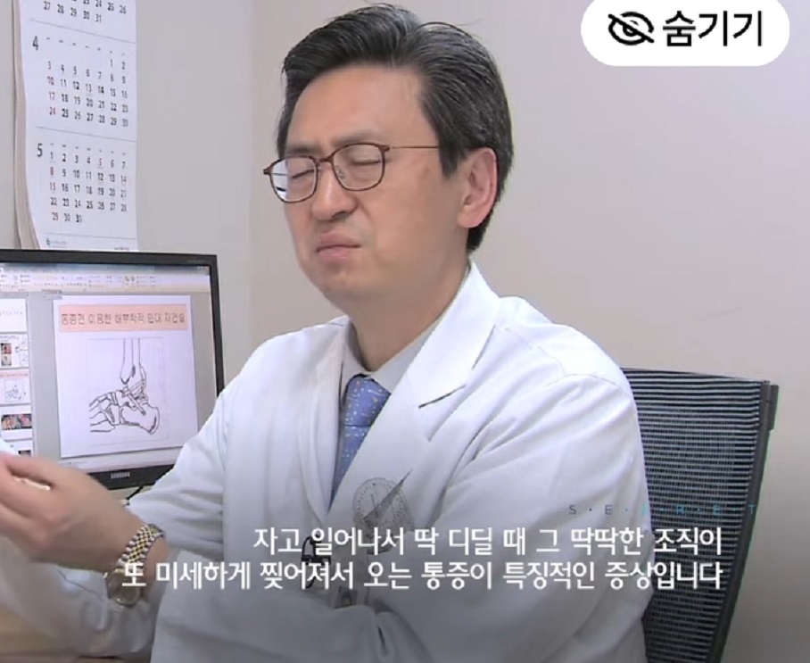 명의-최기원-교수