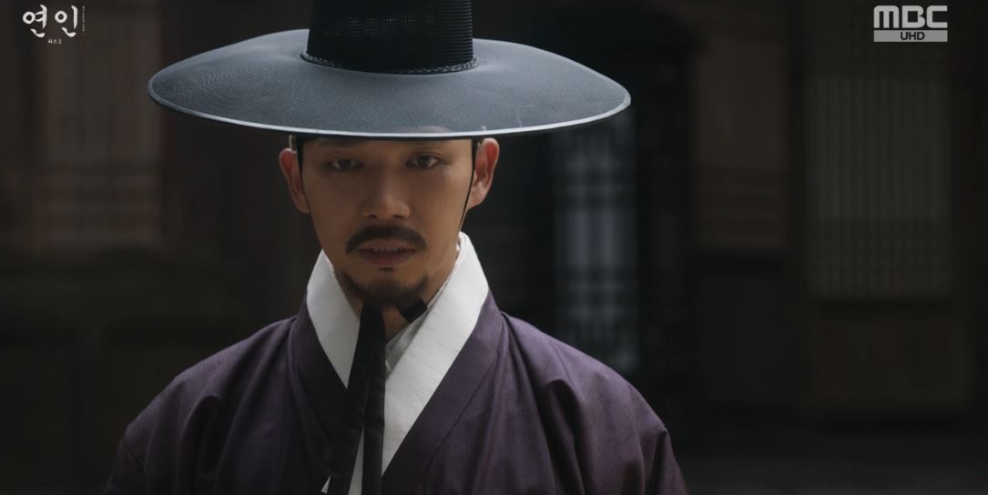 연인_12회