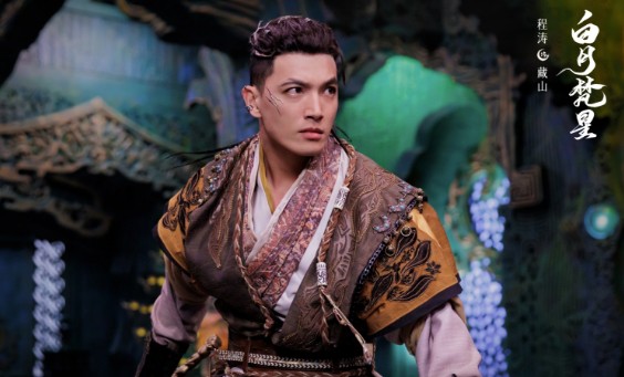 백월범성 줄거리, 결말 등장인물 [중드다시보기추천]