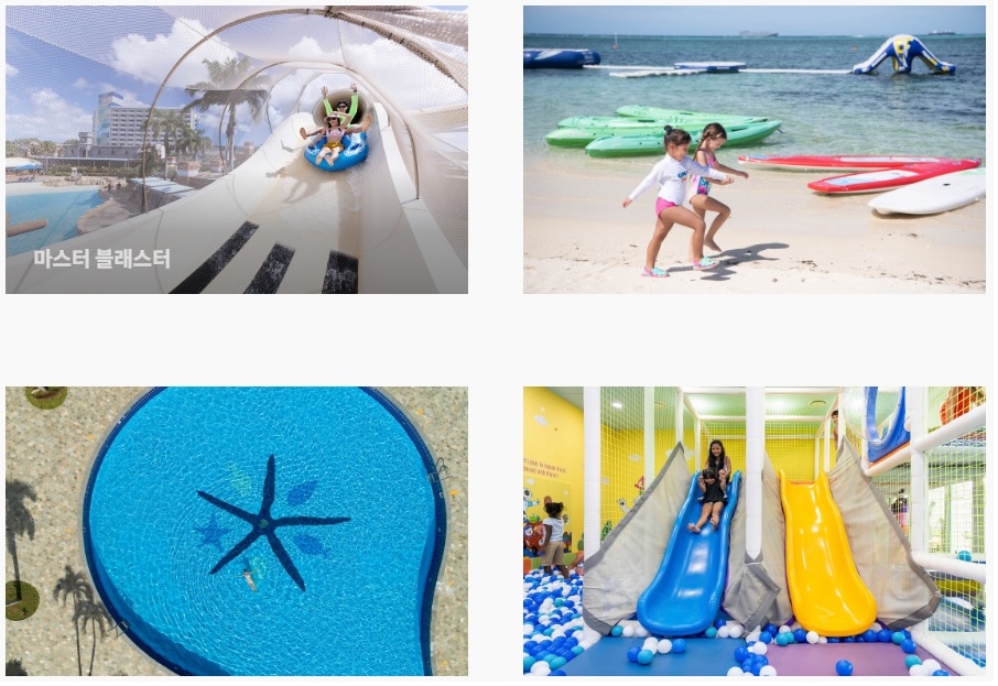 독박투어, 사이판 월드 리조트