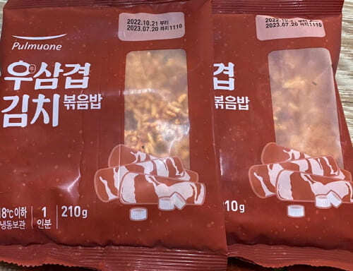 풀무원우삼겹김치볶음밥