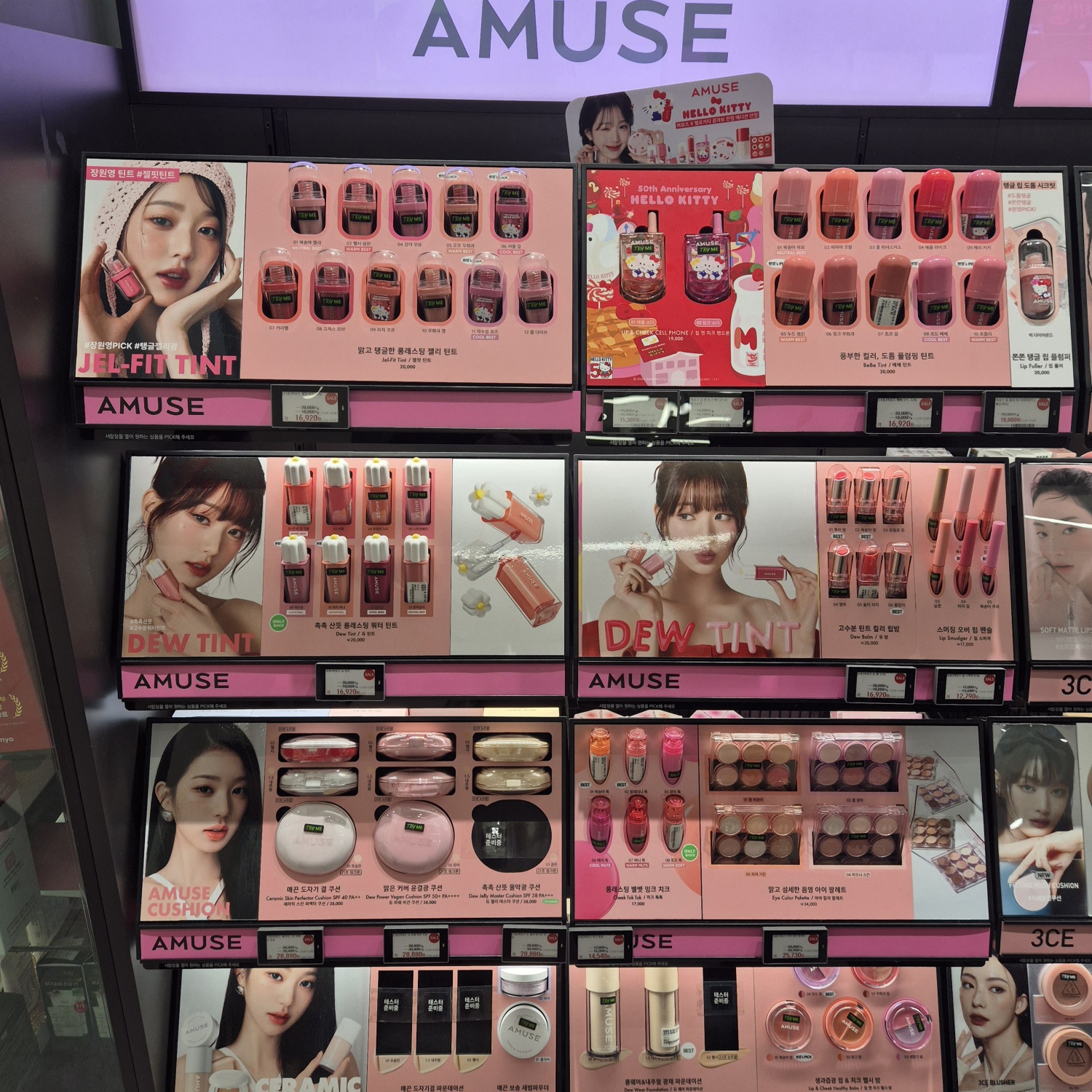 2024년-12월-올리브영세일-올영세일-정보