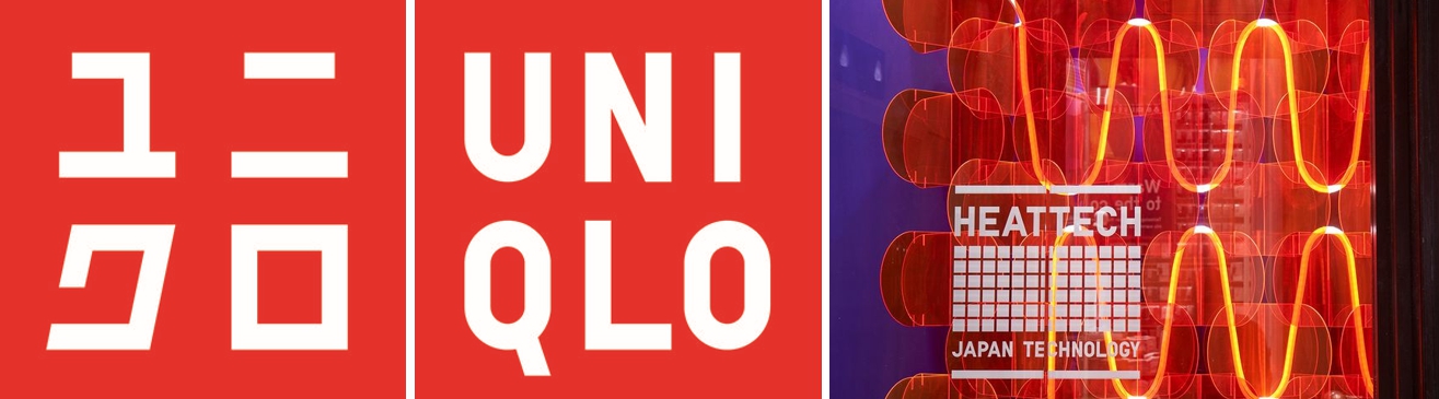 유니클로 로고와 대표적인 상품 관련 이미지