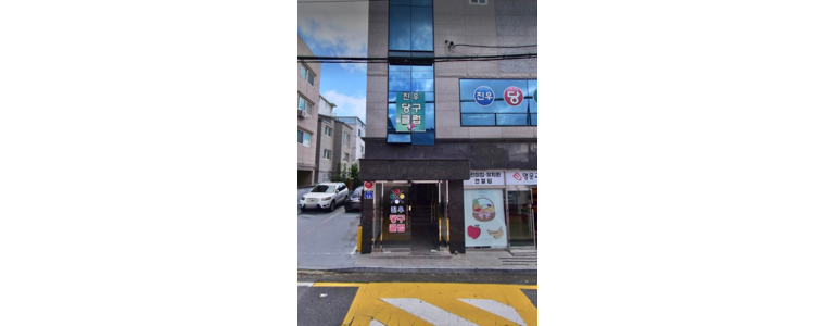 울산 울주군 당구장